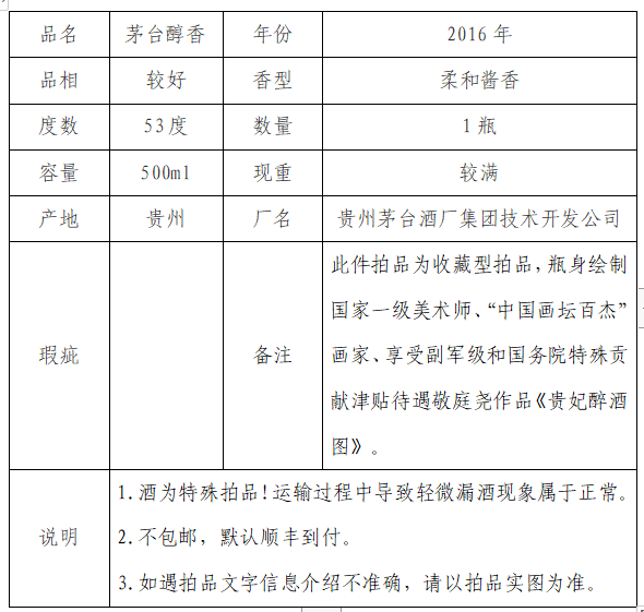 202010301604037442805296.png 微信圖片_20201030135918.png